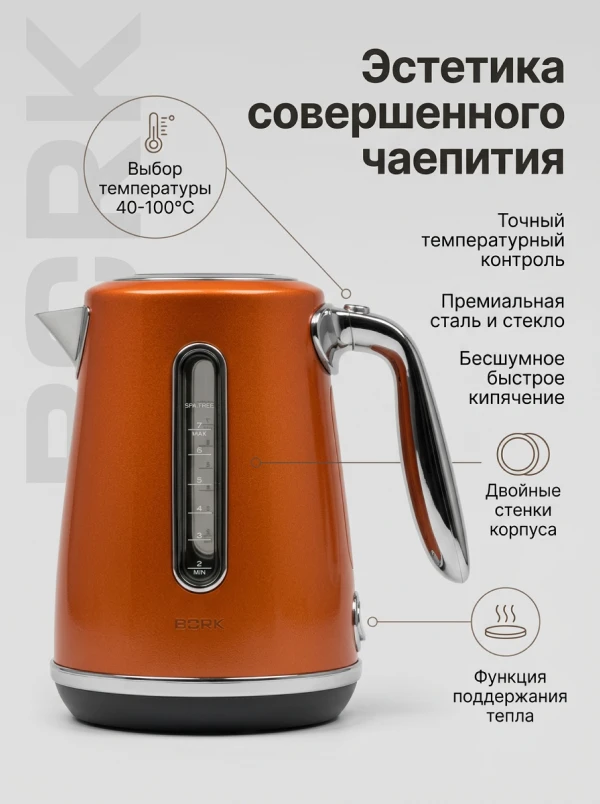 Студийный кадр чайника, сгенерированный в Luno